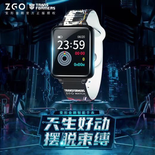 Zhenggang (ZGO) Sanrio watch male student and child birthday gift electronic watch female junior high school smart bracelet 643 blue