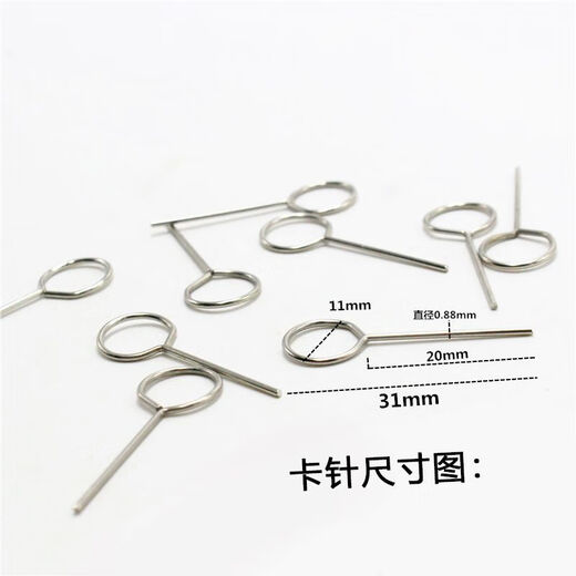 趣器屋手机卡针取卡针加厚卡针SIM卡插卡针加长通用苹果华为VIVOPPO小米 买1+5(共6支+收纳盒)圆形取卡针