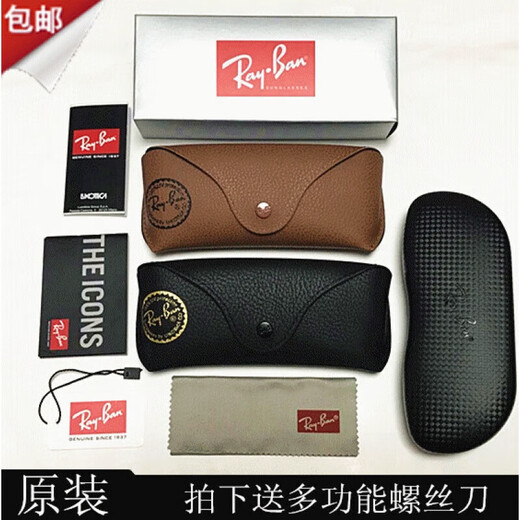 RAY.BAN ORIGINAL RAYBAN SUN LOCLASSES CAS RAYBAN LOGLASSES DE SUMBRES STOCKAGE, Modèle du motif de fibre de carbone à la compression Raybor
