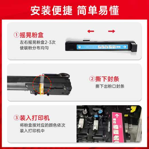 臻印彩CF300a/827a硒鼓适用惠普HP MFP M880z碳粉墨粉M880z+NFC打印机粉盒 CF300A/827A黑色粉盒-29500页