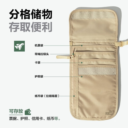 MOBIGARDEN ID Bag, multi-storey storage passport bag, RFID anti-theft shoulder bag, sand and stone color