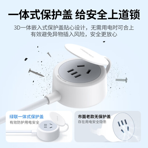 Greenlink Steckleisten-Verlängerungskabel/Steckdosenleiste/Steckdose/Steckdosenleiste/Steckdosenleiste/Anhängerleiste/Stromanschlussleiste, Klimaanlage, Backofen, Warmwasserbereiter, Elektrofahrzeug-Ladeverlängerung, 16 A, Gesamtlänge 1 Meter