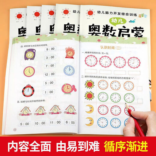 Mathematisches mathematisches logisches Denken Training Lehrbuch für Vorschul-Primär- und Sekundärklassen 3-4-5-6 Jahre alte mathematische mathematische mathematische mathematische mathematische mathematische mathematische mathematische mathematische mathematische mathematische mathematische mathematische mathematische mathematische mathematische mathematische mathematische mathematische mathematische mathematische mathematische mathematische mathematische mathematische mathematische mathematische mathematische Mathematik Mathematische mathematische mathematische mathematische mathematische mathematische mathematische mathematische mathematische mathematische mathematische mathematische mathematische mathematische mathematische mathematische mathematische mathematische mathematische mathematische mathematische mathematische mathematische mathematische mathematische mathematische mathematische mathematische mathematische mathematische mathematische mathematische mathematische mathematische mathematische mathematische mathematische mathematische mathematische mathematisch Mathematische mathematische mathematische mathematische Mathematikmathematik