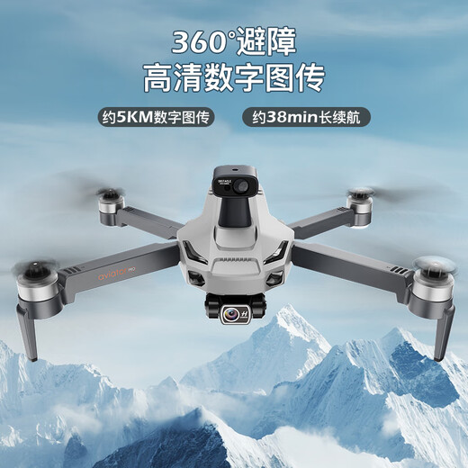 Tianxinging Professional Aerial Photography Drone 360 ​​Obstacle évitement 8k Haute définition Vision nocturne Photographie aérienne Télécommande Aircraft Dual GPS Retour à ultra-longueur Version de contrôle d'écran amélioré / 20 kilomètres Transmission d'image / Électricité High / 50 minutes Glacier Gray