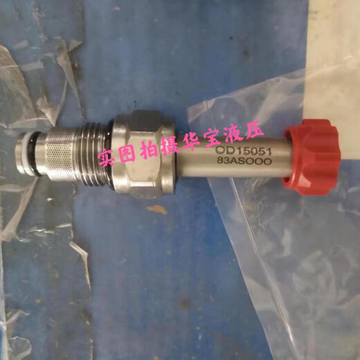 OD15051 Rexroth-Plug-in-Elektromagnetische 83AS000/R901083058 OD153117A000000 OD1506181IS000 Inlandsventilkern