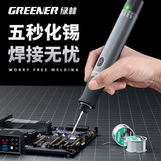 GREENER electric soldering iron household small repair welding wireless constant temperature portable charging high-power soldering gun 10-piece set