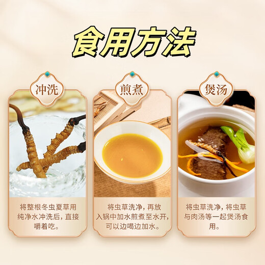 西那藏曲冬虫夏草干货虫草礼盒装高海拔雪山虫草精选冬虫夏草送礼 西藏那曲虫草2根1克合计100条装