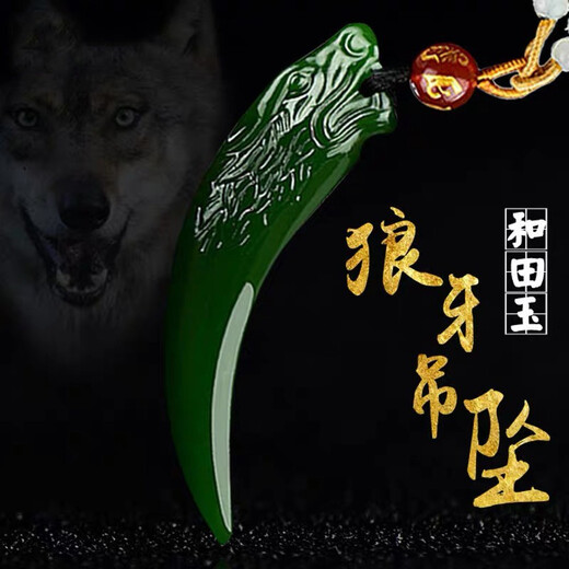 Farcoko brand Hetian jade wolf tooth pendant necklace for men, trendy, simple and fashionable, gift for boyfriend, gift for husband, white jade style