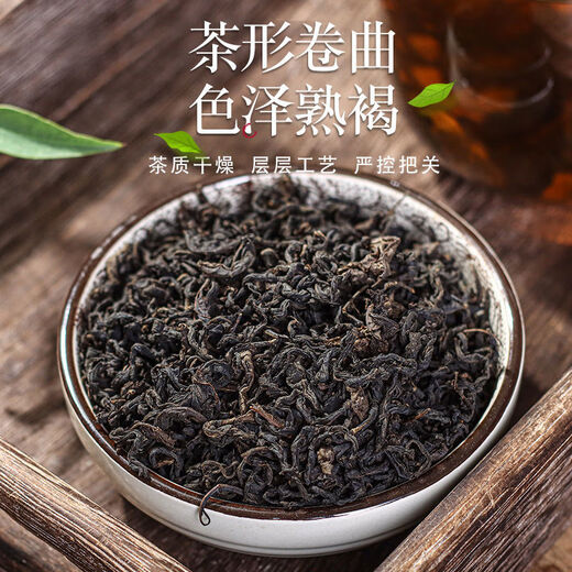 Zhangjiajie Qingqian Liu Tee Speziales zartes Blatt Jinqian Liu Tea Health Tee Qingqian Liu 250g erstklassige Tender Blatt