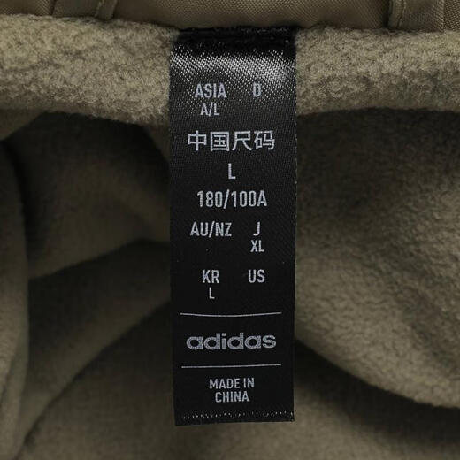 Adidas 2024 Men's TH WARM JKT Jacket JI6842 L