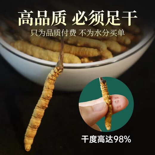 Cordyceps authentic snowy areas in Tibetan areas, fresh Cordyceps sinensis broken grass, cordyceps dry goods and affordable in bulk, authentic Tibetan areas, medium-altitude large cut 1 gram