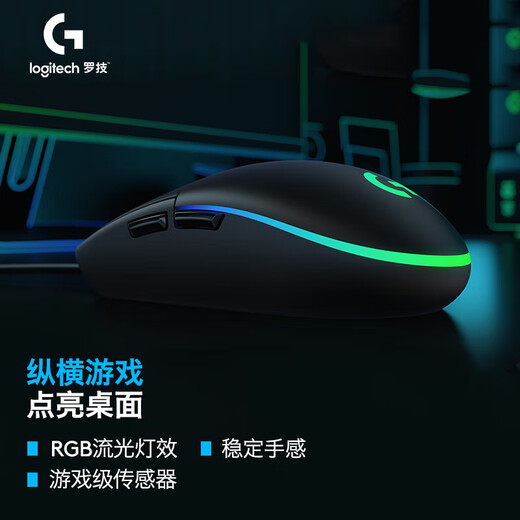 罗技（Logitech）K845机械键盘械键轴有线机械键盘电竞游戏T台式外接笔记本电脑 104键全尺寸单光商用款G102套装 K845-龙华轴-茶轴+G102黑色