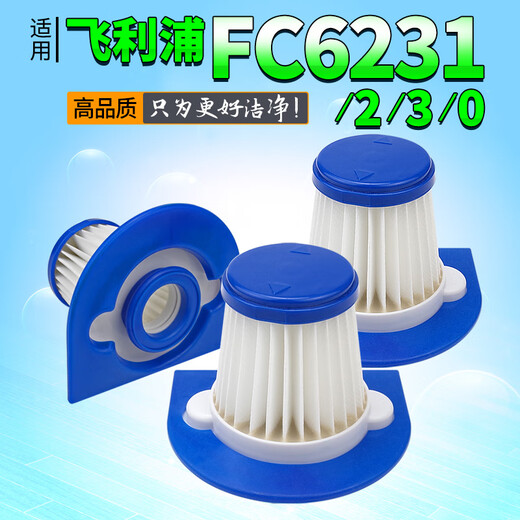 Naijie is suitable for Philips mite remover vacuum cleaner filter FC6231/6230/32/33/6331/6333 filter element accessories FC6231/2/3/FC6331/3 3 filters