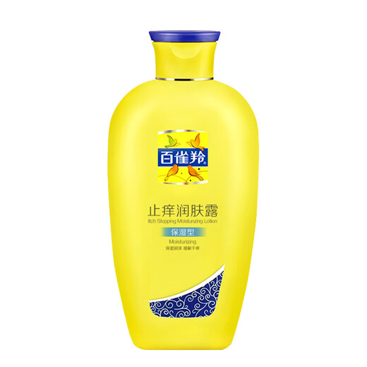 Pechoin SOD honey women's skin care lotion moisturizing body lotion anti-itch lotion (moisturizing type) 200g*2
