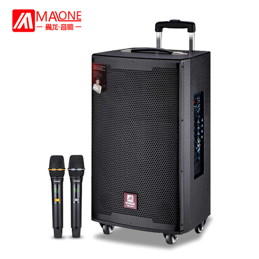 MALONE outdoor audio Bluetooth live broadcast K song square dance portable trolley speaker three-way subwoofer with sound card wireless microphone amplifier M15S-inch lithium battery + dual microphone + gift