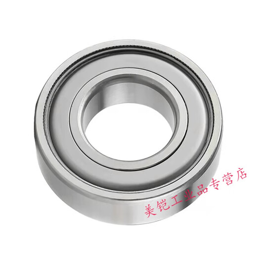 收割机免维护轴承 防泥防水 防灰尘6204 6205 6206 6207 6208 6202ZZ免维护