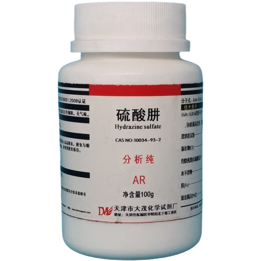 Damao (DM) Hydrazine Sulfate Hydrazine Sulfate Analytical Pure AR100gCAS 10034-93-2 Laboratory Chemical Reagent AR100g AR100g Spot