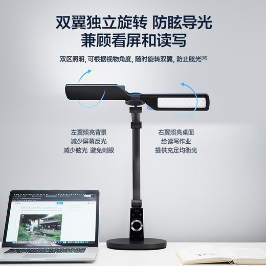 OPPLE full spectrum clear light small lighthouse smart desk lamp eye protection lamp for students and children reading and learning reading and writing dormitory arms/starry sky gray customized clear light full spectrum/AAAA certification