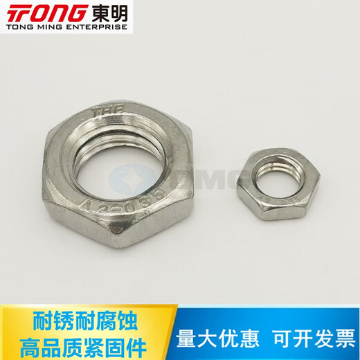 
Renjuyi is suitable for wax treatment thin nut 304 stainless steel GB6172 standard hexagon thin nut M12M16 M12-1.75 (500 pieces) wax treatment