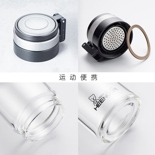 希诺（HEENOOR） 玻璃杯单层加厚带提环泡茶杯带过滤网男士户外便携大容量水杯子 经典版 695ml