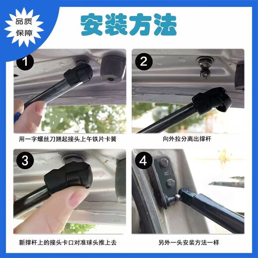 Yuping Peugeot 3008 car rear tailgate hydraulic lever suitable for Peugeot 4008/5008 trunk hydraulic lever support rod Peugeot 3008 trunk support rod