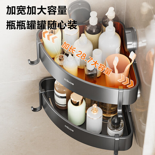 MICOE bathroom storage rack triangular space aluminum punch-free corner toilet toilet suction cup storage rack 1 piece