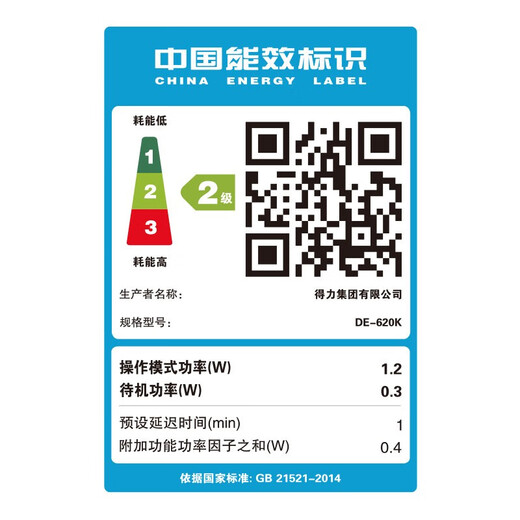 Deli 1+6 connector printer VAT reform tax control invoice printer Electronic bill of receipt express delivery office printer DE-620K