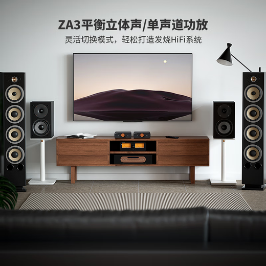 FOSI AUDIO ZA3 digital amplifier fever-grade high-power hifi mini 2.1 subwoofer amplifier home desktop balanced amplifier black 48V/5A power supply