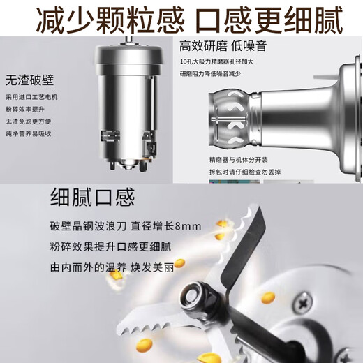 九阳（Joyoung）豆浆机1.3L破壁免滤2-5人食 家用多功能可预约榨汁机料理机破壁机DJ13E-Q8