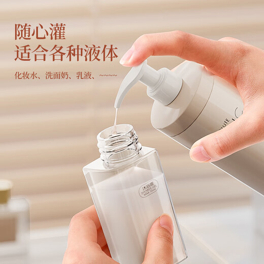
Yilu five-in-one set of 4-pack storage bottles spray bottles washing cup sample cosmetics bottles Pink