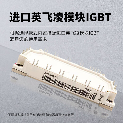 Allende inverter 380V three-phase heavy load 1.5/2.2/3KW/4KW/5.5/7.5KW/fan water pump asynchronous motor speed regulation three-phase heavy load 3KW