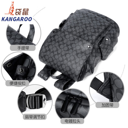 袋鼠（KANGAROO）2024新款双肩包男商务休闲大容量电脑包多功能潮牌背包旅行包书包 6630格纹款