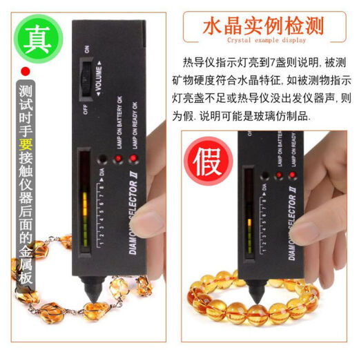 Zhuolin Technology Thermal Conductivity Meter Detector Drill Testing Pen Testing Pen Testing Hardness Identifier Gem Authenticity Detection and Appraisal Instrument No.