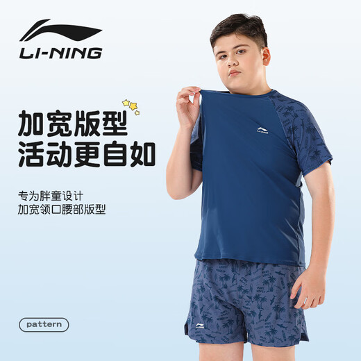 Li-Ning Children's Swimsuit Boys Boys Boys Fat Boys Swimsuit Swim Symbols 8821 Gray Blue 160