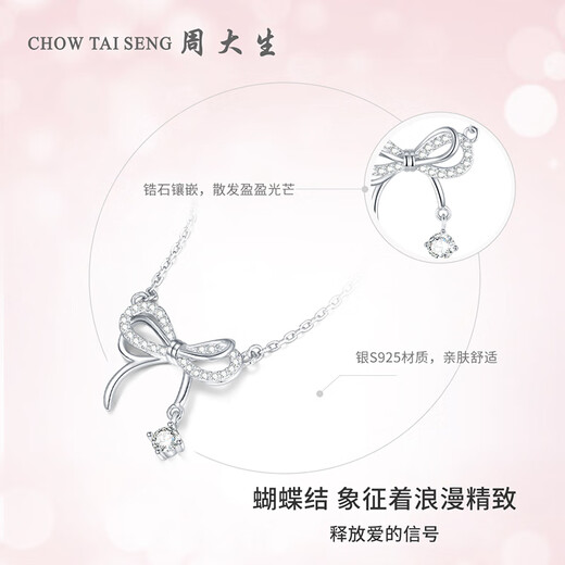 Zhou Taisheng's bow sterling silver necklace women's light luxury niche high-end clavicle chain birthday gift for girlfriend