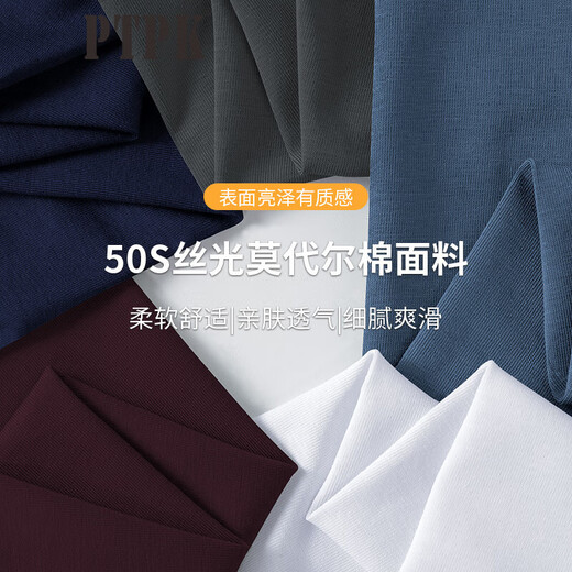 PTPK trendy brand high-end Modal long-sleeved T-shirt men's slim autumn and winter new casual men's plus velvet round neck bottoming shirt 219 Modal-Dark Gray Regular XL 135-150Jin Jin equals 0.5 kg