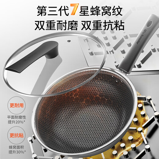 Joyoung wok non-stick 304 stainless steel honeycomb wear-resistant flat bottom wok boiler stove universal 32cm visible stand-up lid