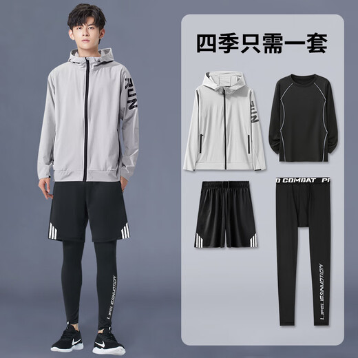 NIUKAILE sports suit quick-drying windbreaker men's jacket casual windproof and rainproof spring and summer running fitness loose sports student four-piece sports set travel light L