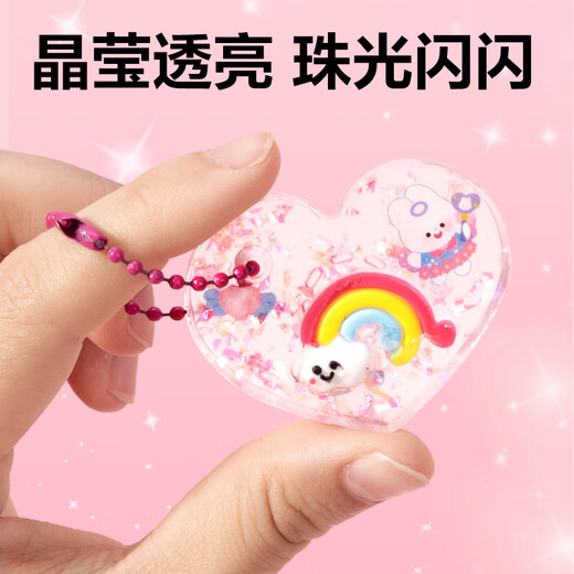 得力(deli)儿童手工DIY礼盒套装 滴胶咕卡串珠创意材料包 亲肤有机硅玩具果冻胶幸运手链生日开学礼物