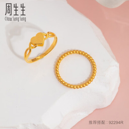 周生生永系列 黄金戒指爱心足金活动心形戒指结婚贺礼15277R计价 15圈 - 2.52克(含工费130元)