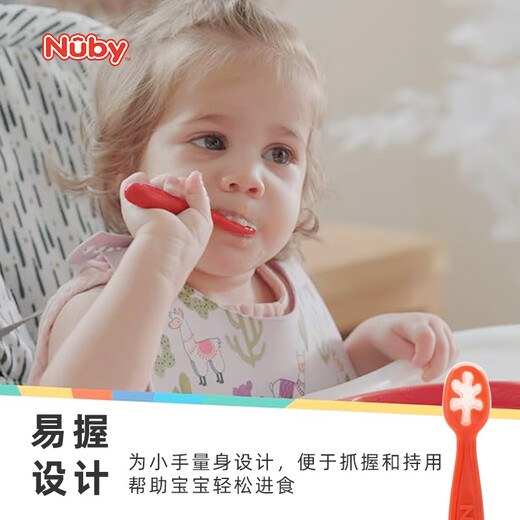 NUBY（努比）婴儿辅食勺硅胶宝宝训练沾勺自主进食勺宝宝训练勺餐具3支装 绿红蓝