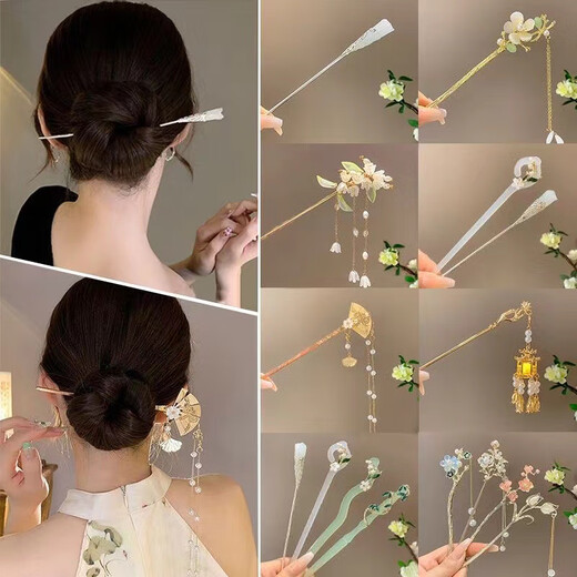 Indian rice (ENRMIIV) lily of the valley tassels, high-end hairpins, Chinese ancient style hairpins, new Chinese style hairpins, Hanfu hairpins, headwear, folding fan hairpins