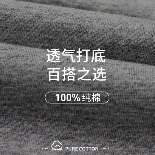 七匹狼背心男士100%纯棉修身弹力百搭打底汗衫男跨栏男背心 黑色XXXL