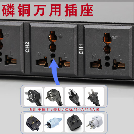 LEIGAL professional 8-channel power sequencer with filtered power supply independent manager socket with air switch voltage display stage power protection controller 8+2 channels+USB+with screen+independent switch+air switch (filter)