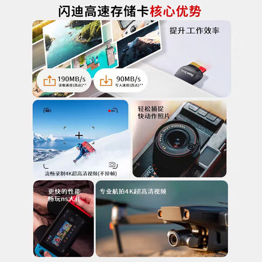 Almacenamiento de la tarjeta de memoria Sandisk Tarjeta TF Sports Tarjeta de cámara Drone de alta velocidad GOPro Cámara MicroseSle Memoria Tarjeta MicroSD U3/V30 1T Lectura de lectura hasta 190 m/s Cámara deportiva Tarjeta de drones de drones