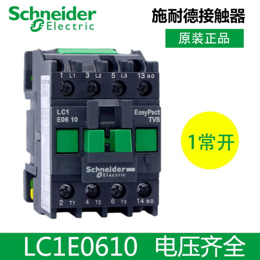 Schneider Electrical AC Contactor LC1E091012101810251032103810M5NF5LC1E38011 LC1E12101 Обычно открытый B5NAC24V