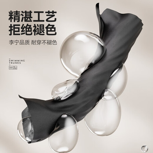 李宁（LI-NING） 泳裤男士专业游泳裤泳帽套装 成人舒适速干温泉大码游泳装备 831黑色套装 L 【身高170-175体重55-65kg】