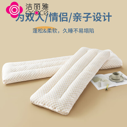 Case de almohada doble doble pareja de estilo larga almohada larga pareja de almohada látex 1.2 metros 1.5m 1.8 núcleo de almohada infantil Clase una sola almohada doble de protección de cuello de soya 12048 cm