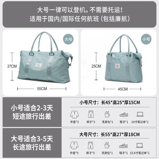 Landcase travel bag women's dry and wet separation large capacity folding short-distance business trip travel portable luggage bag travel bag casual crossbody sports bag fitness bag 4093 light blue large size