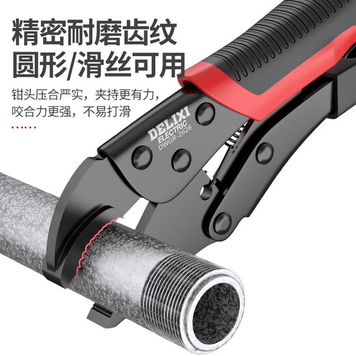 Delixi Dali clamp tool universal pressure clamp industrial grade manual fixing universal pliers